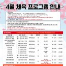 바른체형요가A 이미지