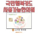 서초2동 주민센터 이미지