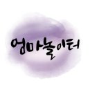 우물가의 미소 이미지