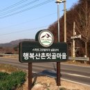 문혜태양광발전소