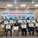 고성군종합사회복지관 분관 쿠키뉴스