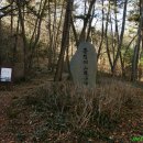 진양호산림욕장 티스토리