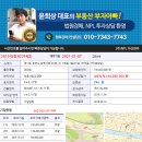 삼육사로18 이미지