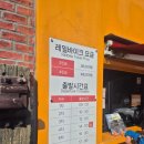 아이랑 가평 레일파크 경강코스 후기 | 가평 키즈풀빌라 체크아웃 후 딱 좋은 나들이코스