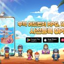 무역일지
