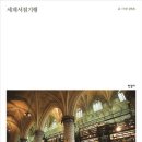 열린서점 이미지