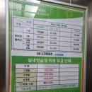 OK 스크린 골프 이미지