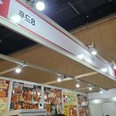 피드앤푸드 | 코엑스몰 팝업 [K-일러스트레이션페어] 토요일 방문 후기, 독립출판 부스