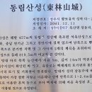 미곡2리 이미지