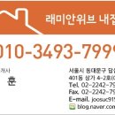 다둥이조경
