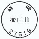 생극우체국 이미지