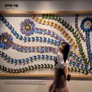 백운산생태관 1층 | 무주 반디랜드 정보 총정리 및 솔직 후기