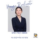 망고 부동산중개사무소 이미지
