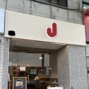 져니 | 안산파스타맛집ㅣ더져니ㅣ방문후기