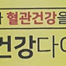 100세행복한의원 이미지