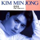 [LP] 김민종 - 1집 사랑, 이별이야기 미개봉LP 판매합니다. 이미지