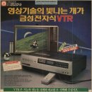 금성전자 - 용산구 신흥로 93 | 금성전자