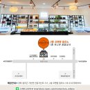 유일건재철물