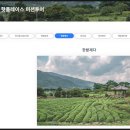 한밭뜰목장 이미지