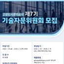 고양도시관리공사 이미지