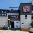 꾸어바666 이미지