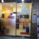 히어로노래연습장 이미지