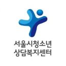 청소년상담센터 이미지
