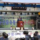 무안유통 - 목포시 삼학로18번길 6 | 무안유통