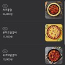 유가네닭갈비 마곡발산점 | [마곡] 추억의 유가네 닭갈비 마곡발산점 내돈내산 후기