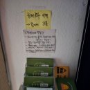 죽로원게스트하우스 이미지