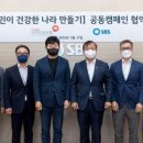㈜건보 컨슈머타임스