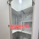 아라중 근체 메종드화인1차 1층 이미지