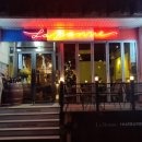 라본느(La Bonne)