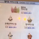 와플대학신곡캠퍼스