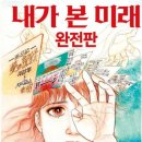 강화세상이보이는집 이미지