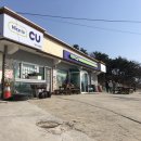 CU석모도 민머루점 네이버블로그