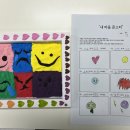 그림정원미술교습소 - 서초구 방배로42길 28 | 그림정원미술교습소