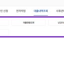 이율세무회계