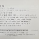 조리읍사무소 이미지