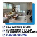 부창공인중개사사무소 이미지