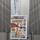 더월마트장전점