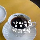 로스팅153 | 수성구 범어동 대형카페 로스팅 커피 원두 맛집 <커피맛을조금아는남자 본점> 범어역 로스터리 솔직후기