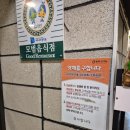 인생짬뽕 | 사송동 맛집, 황제바지락짬뽕에서 인생 짬뽕후기! (아기의자O)