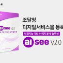 에이아이씨 이미지