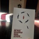 양철지붕위의고양이 | 연세대학교 세란극회 제 54대 정기 공연 <뜨거운 양철지붕 위의 고양이> 후기