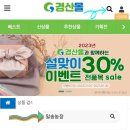 일송농장 이미지