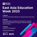 EA Education Week 이미지