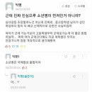 이스라엘 여군이 받는 혜택 이미지