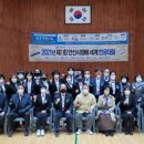 관산체육관 이미지