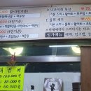 나주막회 이미지